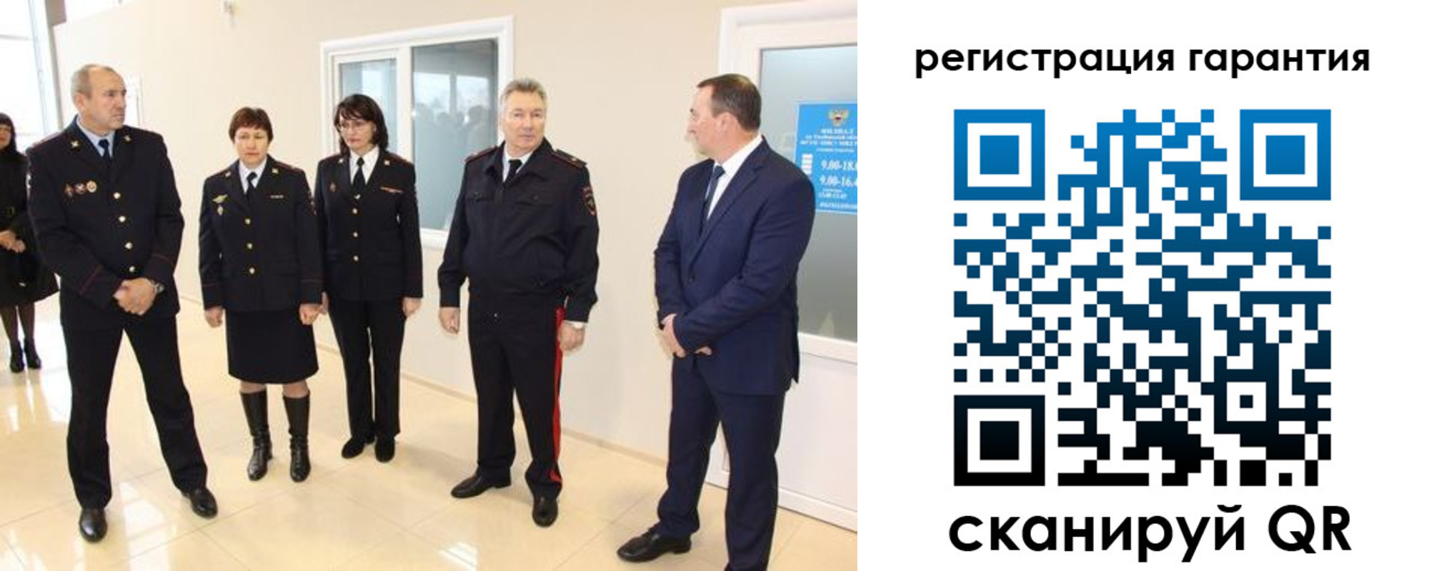 временная регистрация госуслуги в Биробиджане