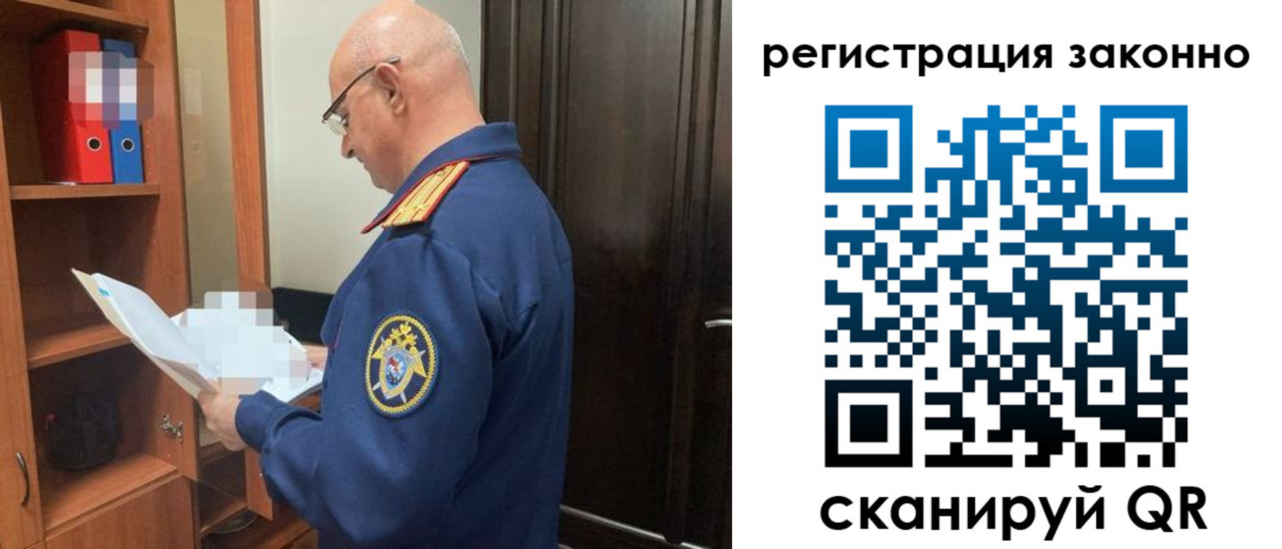 прописка для военкомата в Биробиджане